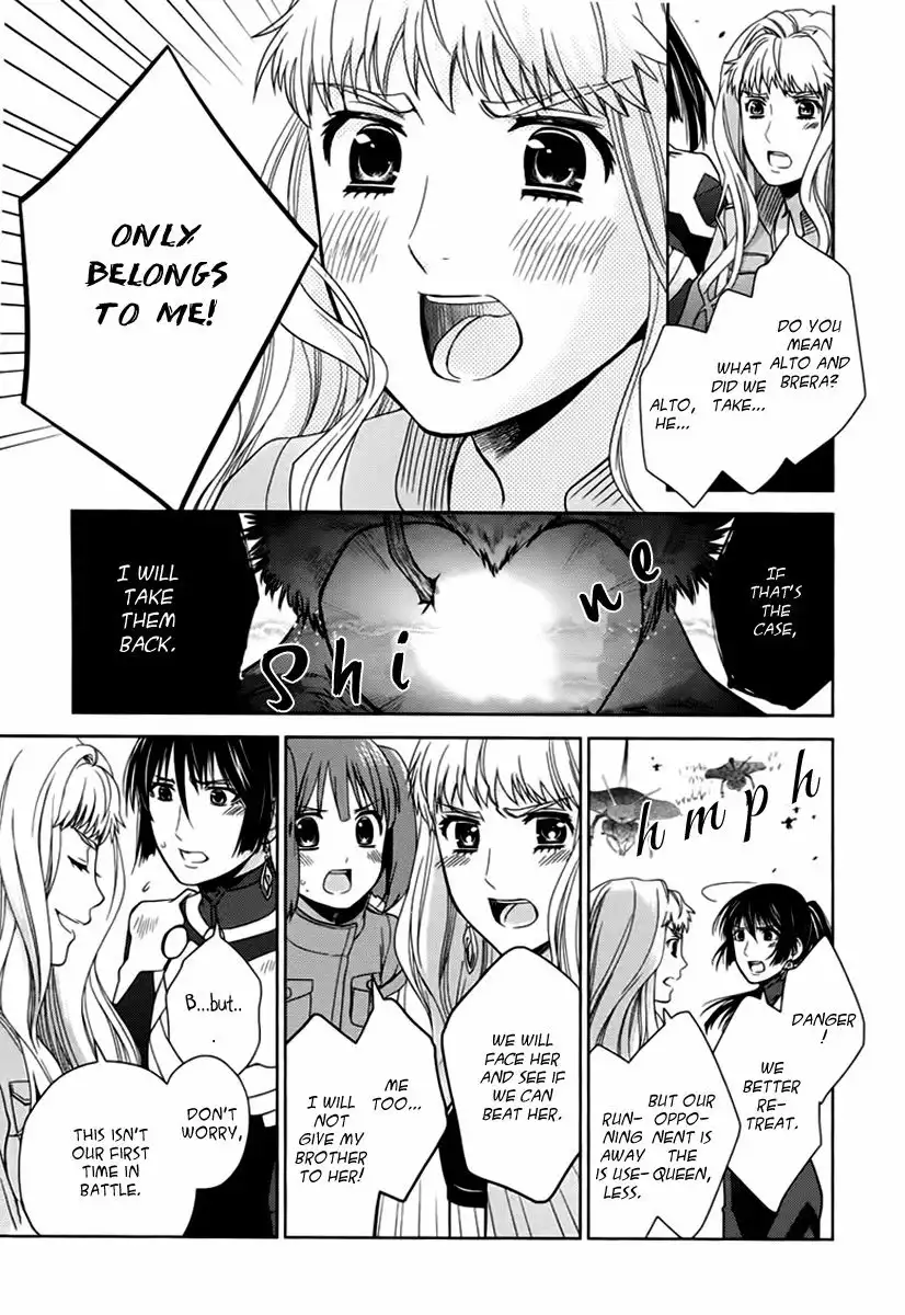 Sheryl - Kiss in the Galaxy Chapter 7 34